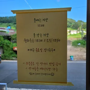 보통날 리뷰 사진