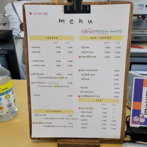 보통날 리뷰 사진