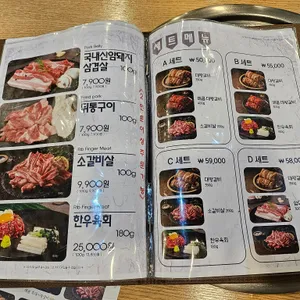 화화돼지왕갈비 리뷰 사진