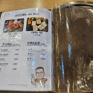 화화돼지왕갈비 리뷰 사진