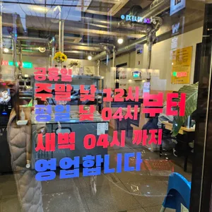 화화돼지왕갈비 리뷰 사진