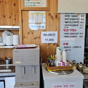 정칼국수 리뷰 사진