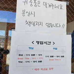 정칼국수 리뷰 사진