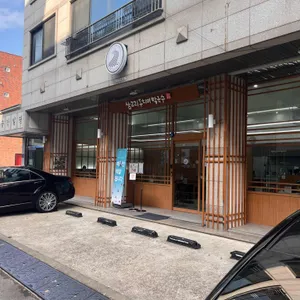 삼교리동치미막국수 리뷰 사진