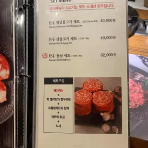 경복궁불고기 리뷰 사진