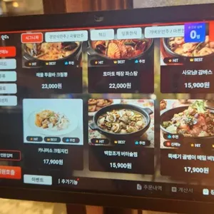 금별맥주 리뷰 사진