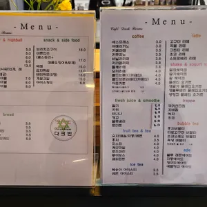 커피다크빈스 리뷰 사진