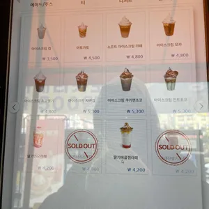 컴포즈커피 리뷰 사진