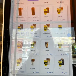 컴포즈커피 리뷰 사진