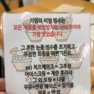 카인드엉클 리뷰 사진