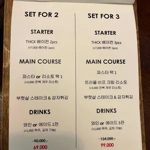 뽈로파스타 리뷰 사진