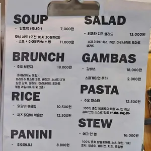 카페주오 리뷰 사진