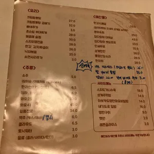 제3한강교 리뷰 사진