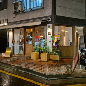 오십오 리뷰 사진