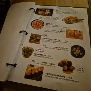 오십오 리뷰 사진