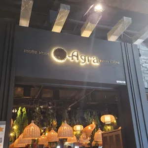 아그라 리뷰 사진