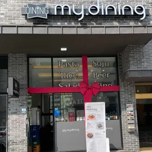 마이다이닝 리뷰 사진