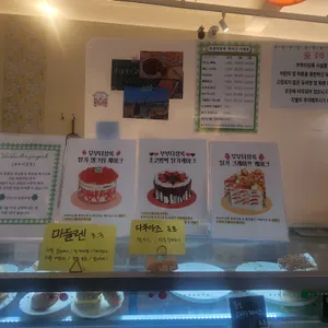 부부더상록 리뷰 사진