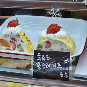 부부더상록 리뷰 사진