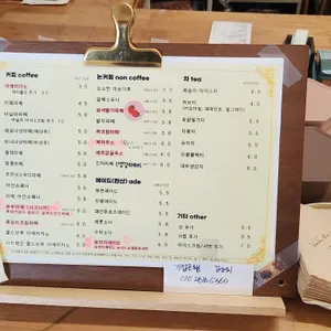 부부더상록 리뷰 사진