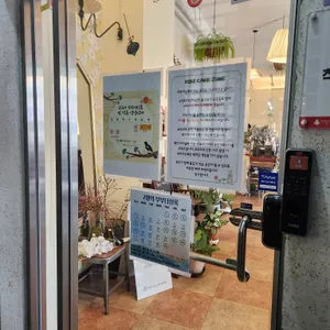 부부더상록 리뷰 사진