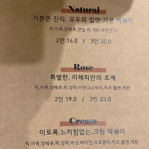 미해피 리뷰 사진