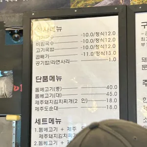 아주방 리뷰 사진