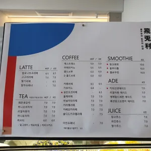 비토리 리뷰 사진