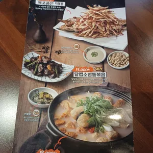 투다리 리뷰 사진