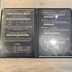 강릉횟집 강릉물회 천둥횟집 리뷰 사진