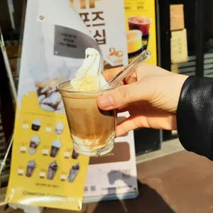 컴포즈커피 대표 사진