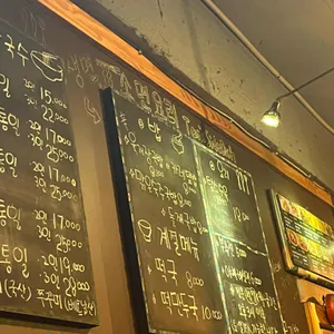 탐스칼국수 리뷰 사진