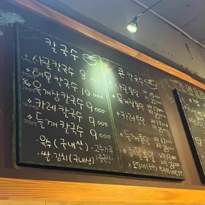 탐스칼국수 리뷰 사진