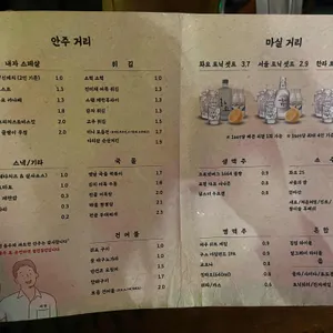 내자살롱 리뷰 사진