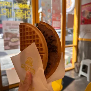 와플대학 사진