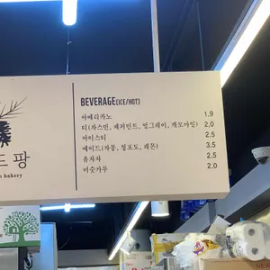 폼드팡 리뷰 사진