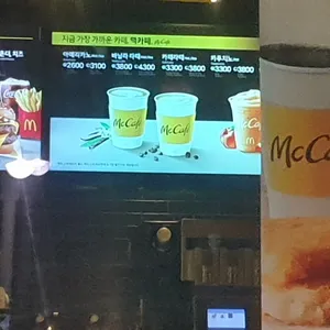 맥도날드 리뷰 사진