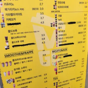 메가커피 사진