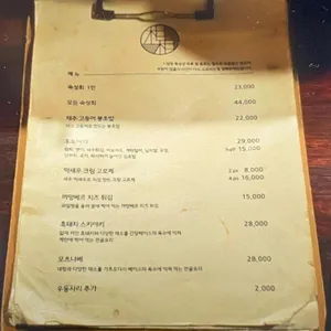 상상 리뷰 사진