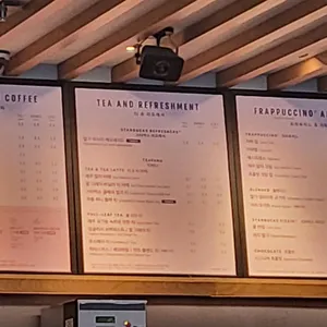 스타벅스 리뷰 사진