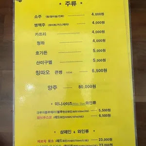 정원 레스토랑 리뷰 사진