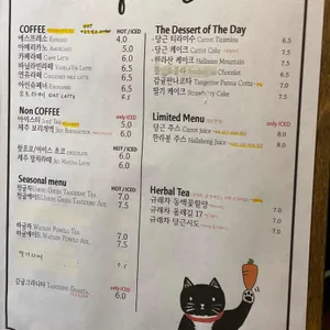 카페리 구좌 카페 평대리해변 세화 소품 리뷰 사진