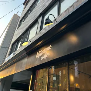 마일스톤 커피 리뷰 사진