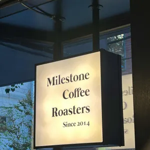 마일스톤 커피 리뷰 사진