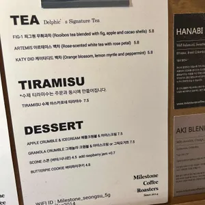 마일스톤 커피 리뷰 사진