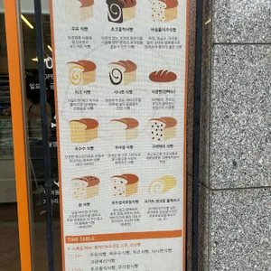 언니의식빵가게 리뷰 사진
