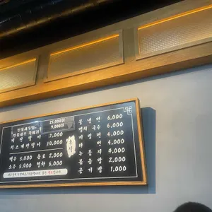 무쇠돈가 리뷰 사진