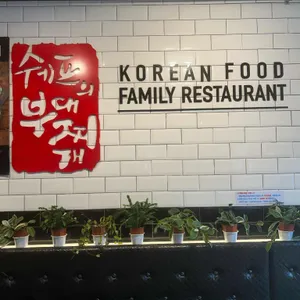 쉐프의부대찌개 리뷰 사진