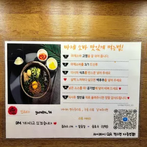 구멘 리뷰 사진