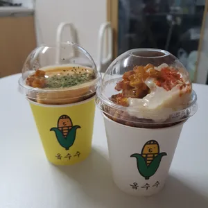 황남옥수수 리뷰 사진